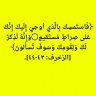عبدالرحيم بن عبدالرحمن آل حمودة