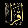 خيرة قربة محمد الأزهري