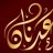 عدنان الغامدي